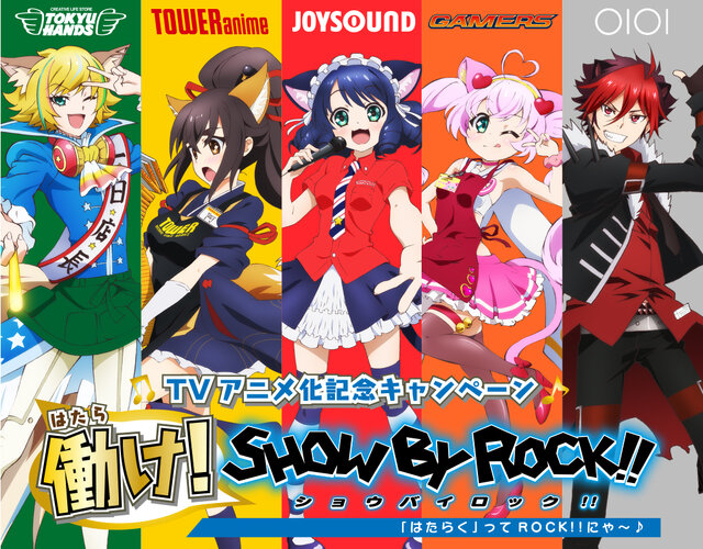 これがサンリオの本気…可愛すぎる「SHOW BY ROCK!!」グッズ総まとめ！期間限定ショップ＆新商品の情報も