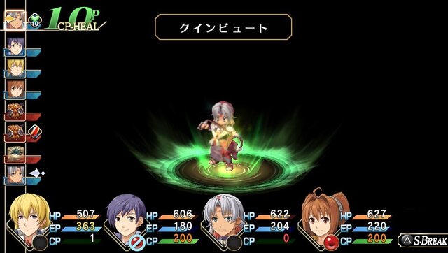 『英雄伝説 空の軌跡 FC Evolution』体験版は3月26日配信、フィールドアタックや奇襲・先制攻撃の情報も