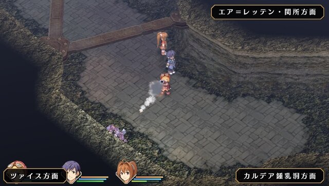 『英雄伝説 空の軌跡 FC Evolution』体験版は3月26日配信、フィールドアタックや奇襲・先制攻撃の情報も