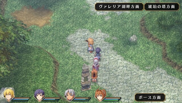 『英雄伝説 空の軌跡 FC Evolution』体験版は3月26日配信、フィールドアタックや奇襲・先制攻撃の情報も