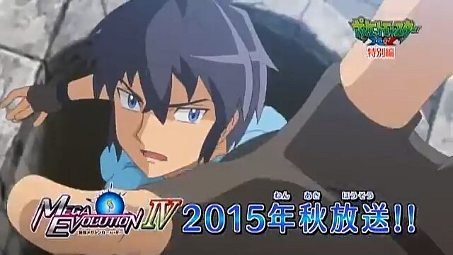 アニメ「ポケモンXY特別編 最強メガシンカ～Act IV～」は2015年秋放送、物語はクライマックスへ