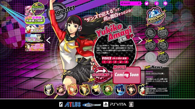 『P4D』千枝のダンスムービー公開！オリジナルリミックスの「Pursuing My True Self」もチェック