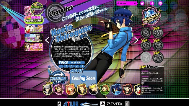 『P4D』千枝のダンスムービー公開！オリジナルリミックスの「Pursuing My True Self」もチェック