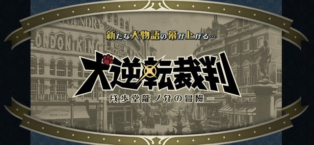 2015年エイプリルフールまとめ…「タイプムーン」芸能事務所オープン、映画「ニセコイモノガタリ」公開決定など