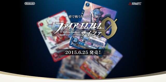 TCG『ファイアーエムブレム ０』第1弾は『暗黒竜と光の剣』と『覚醒』、公式サイトでカードも公開