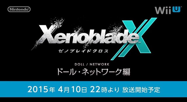 『ゼノブレイドクロス』最新映像「ドール・ネットワーク編」4月10日22時に解禁