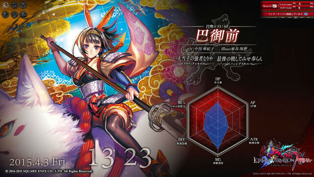 『LORD of VERMILION ARENA』CBTが4月21日に実施…テスター募集とアップデート情報も