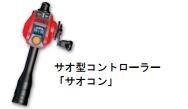 あの『釣りスピリッツ』が大幅スケールアップ…スクリーンは約520インチで、サオコンによる24人同時プレイに対応