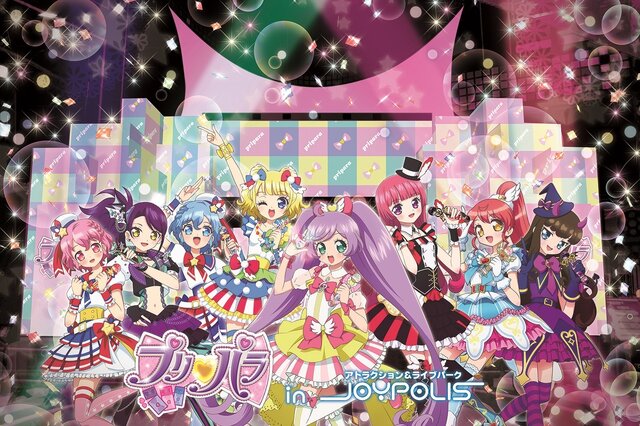 「プリパラ in JOYPOLIS」