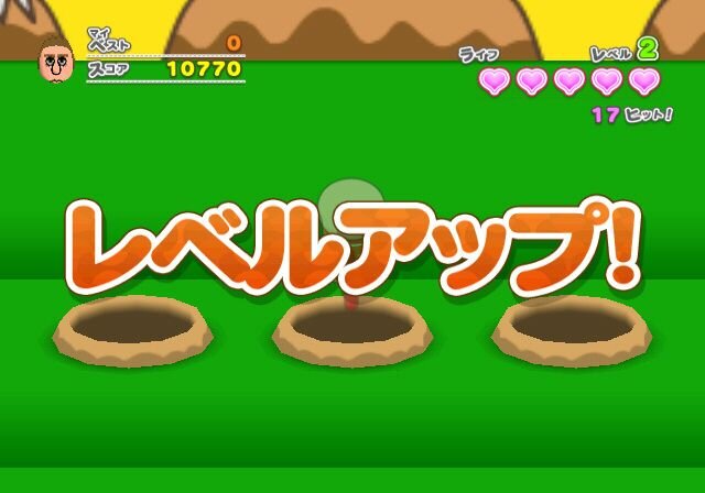 たたいて!モグポン