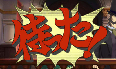 『大逆転裁判』法廷パート「尋問」を紹介 ― 揺さぶり、問い詰め、突きつけて…異議あり！