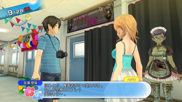 『夏色ハイスクル』に双葉理保と理事長がゲスト出演！理髪店や釣りなどの情報も明らかに