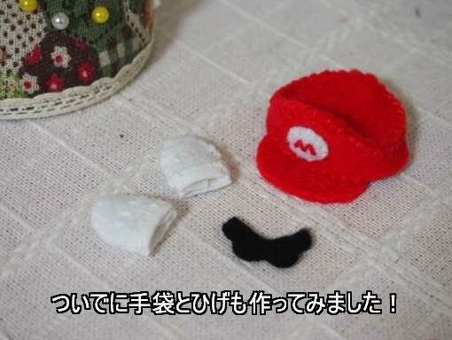 「マリオの服」をシルバニアサイズで自作…その可愛さ、ハイスコア級！