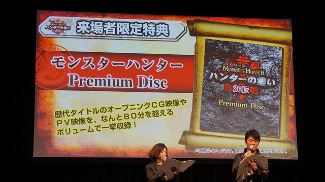 井上さん、堀内さんが物販コーナーにてグッズ販売？！辻本Pの『モンハンフェス』に込める想いとは