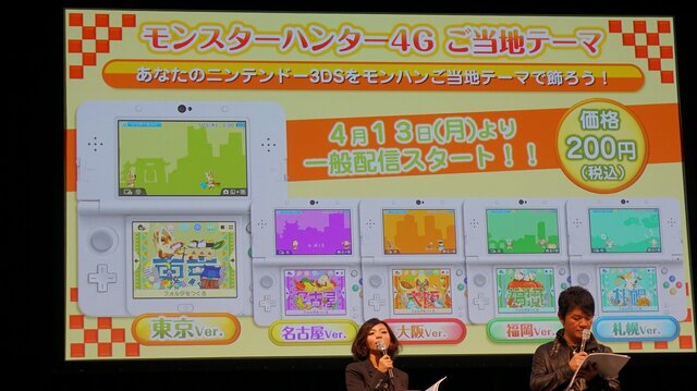 井上さん、堀内さんが物販コーナーにてグッズ販売？！辻本Pの『モンハンフェス』に込める想いとは