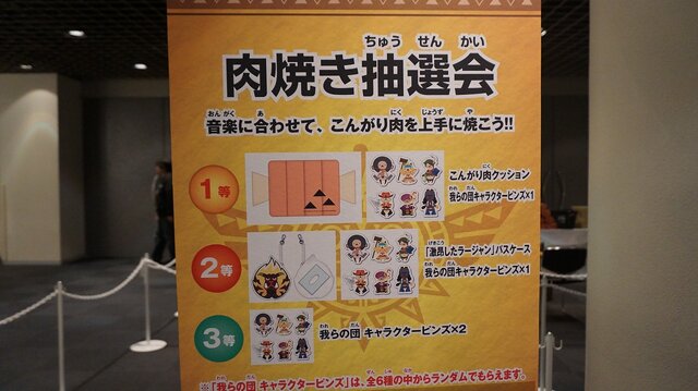 井上さん、堀内さんが物販コーナーにてグッズ販売？！辻本Pの『モンハンフェス』に込める想いとは