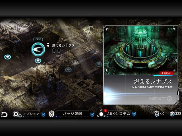 【プレイレポ】3DロボACT『Implosion』…『Deemo』を手がけた台湾インディーの新作