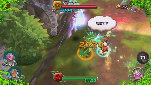 PS Vita『聖剣伝説 RISE of MANA』トレーラーより