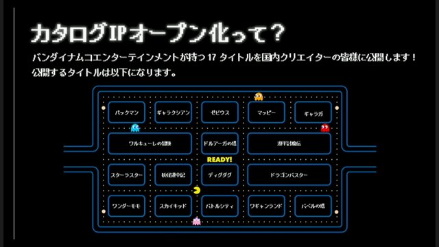 ニコニコ生放送より