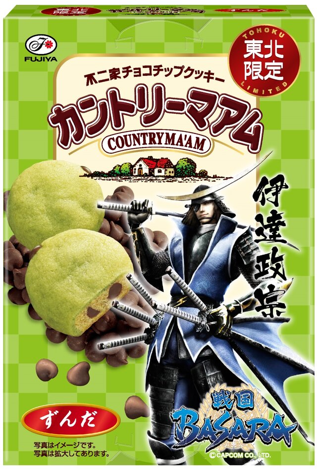 『戦国BASARA』とカントリーマアムがコラボ！ずんだ味のパッケージに政宗が登場