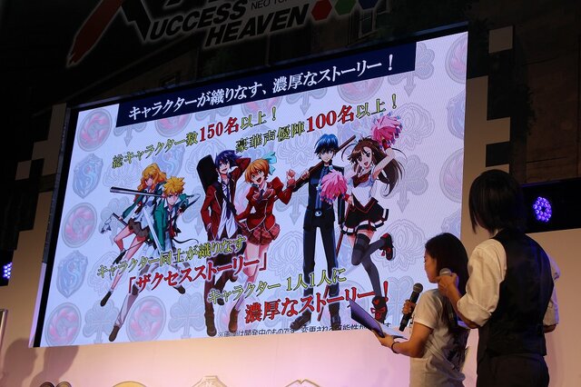 【超会議2015】『ザクセスヘブン』DMMでブラウザゲーム化！小林ゆうと國立幸のトークレポ