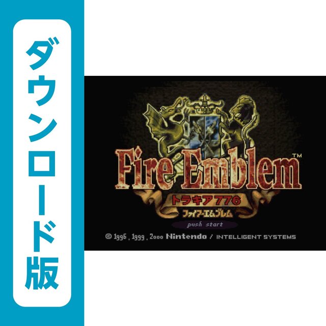 ファイアーエムブレム トラキア776