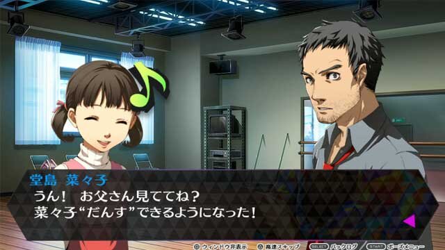 『P4D』お待たせ、菜々子のキャラムービー到着！ 私服姿から「お嫁さんになる」宣言まで