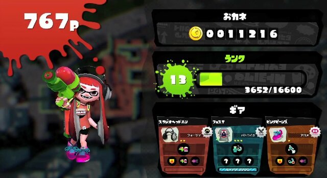 『スプラトゥーン』激戦に挑む「ガチマッチ」をご紹介…「ごはん派vsパン派」などで競うフェスの詳細も