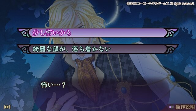 【オトナの乙女ゲーム道】第6回：『遙かなる時空の中で6』プレイレポ…帝都・東京に巣食う怨霊に立ち向かえ！