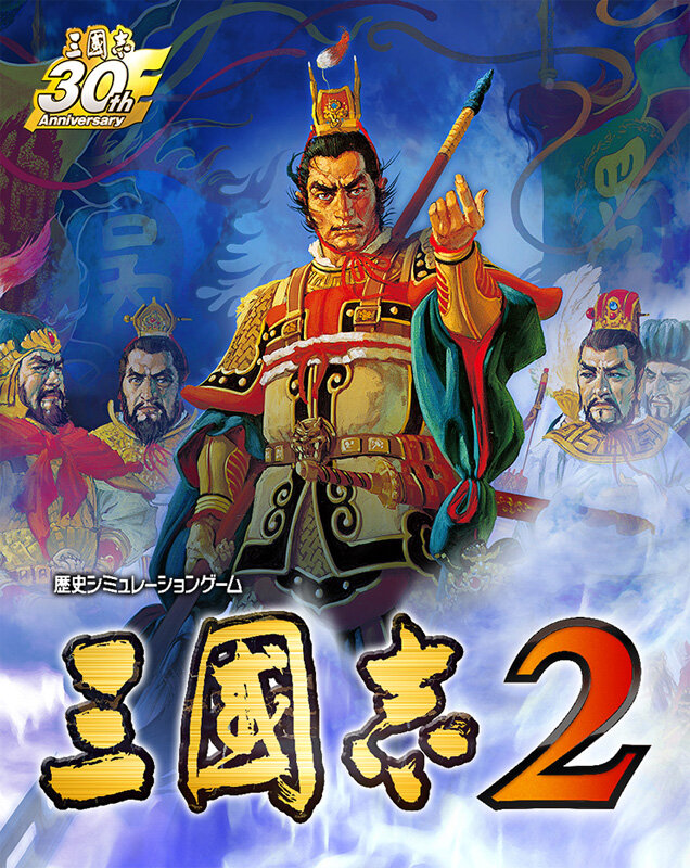 3DS『信長の野望2』『三國志2』8月6日に発売、過去作がグレードアップ