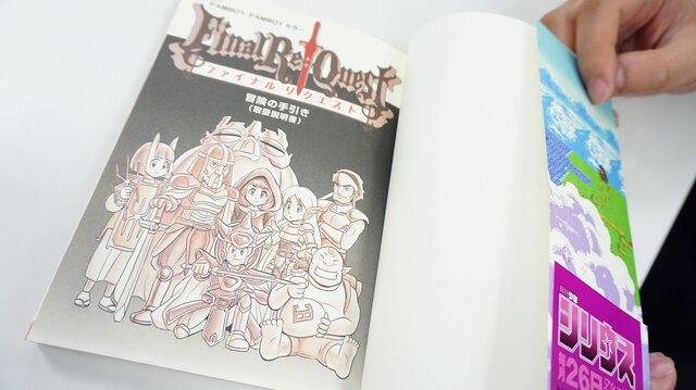 【レポート】RPGのED後を描いた漫画「Final Re:Quest」が“全編ドット絵”だった