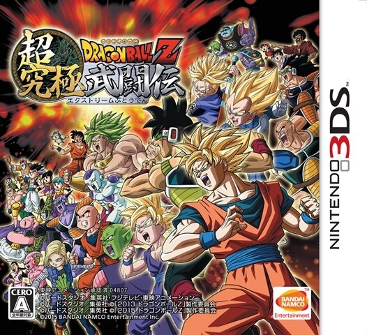 3DS『ドラゴンボールZ 超究極武闘伝』チーム編成からバトルシステムまで公開、究極技も見逃すな