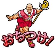 LINEスタンプ「超兄貴」第2弾が配信開始！“うみにん”などもスタンプに