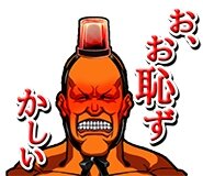 LINEスタンプ「超兄貴」第2弾が配信開始！“うみにん”などもスタンプに