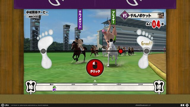 【レポート】競馬とは、相撲とはいったい…JRA×日本相撲協会「日本スモウダービー」がカオス