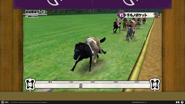 【レポート】競馬とは、相撲とはいったい…JRA×日本相撲協会「日本スモウダービー」がカオス