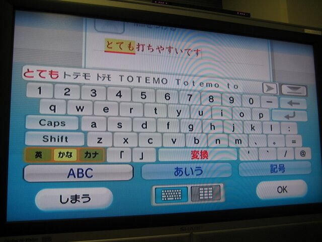 ワイヤレスで快適文字入力！「ロジクール ワイヤレス Wii キーボード」を使ってみました