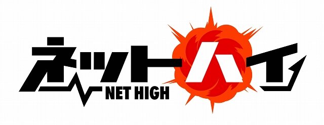 マーベラス、リア充を爆発炎上させるADV『ネットハイ』発表…舞台は超充実格差社会