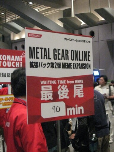 【GJF2008】鬼教官の指導を仰ごう！『METAL GEAR ONLINE』ステージイベント