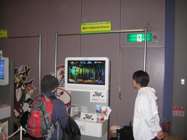 【GJF】Games Japan Festa 2008、2日目も大盛況