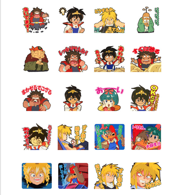 LINEスタンプ「魔神英雄伝ワタル」配信開始！ハッキシ言って、おもしろカッコいい