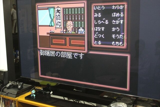 【RETRO51】PCエンジン『定吉七番 秀吉の黄金』をプレイ―異色大阪アドベンチャー