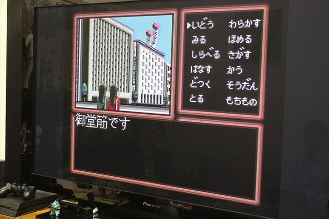 【RETRO51】PCエンジン『定吉七番 秀吉の黄金』をプレイ―異色大阪アドベンチャー