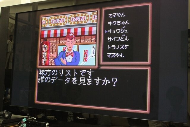 【RETRO51】PCエンジン『定吉七番 秀吉の黄金』をプレイ―異色大阪アドベンチャー