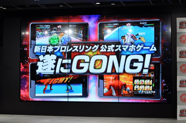 【レポート】新日の新作ゲーム『プロレスやろうぜ！』を棚橋選手が逸材チェック