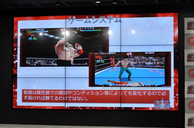 【レポート】新日の新作ゲーム『プロレスやろうぜ！』を棚橋選手が逸材チェック