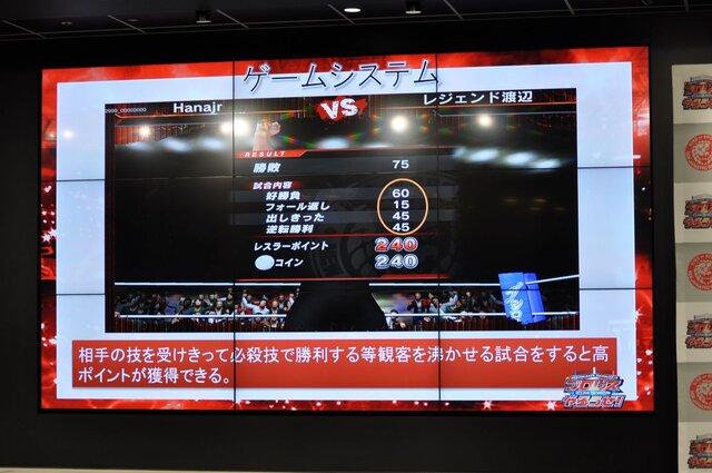 【レポート】新日の新作ゲーム『プロレスやろうぜ！』を棚橋選手が逸材チェック