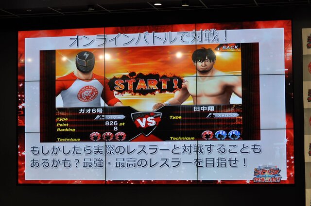 【レポート】新日の新作ゲーム『プロレスやろうぜ！』を棚橋選手が逸材チェック