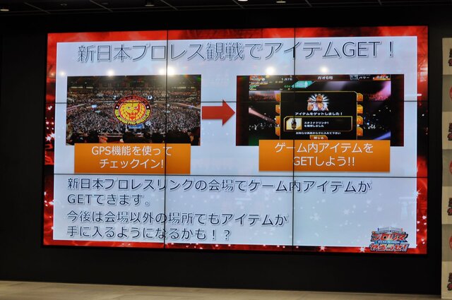 【レポート】新日の新作ゲーム『プロレスやろうぜ！』を棚橋選手が逸材チェック