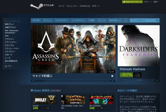 Steamの新返金ガイドラインに対するインディーデベロッパーの声